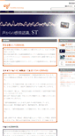 Mobile Screenshot of agi-web.co.jp
