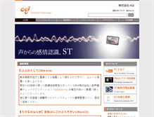 Tablet Screenshot of agi-web.co.jp